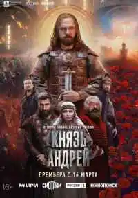 сериал