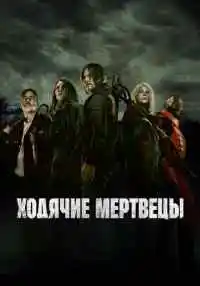 сериал