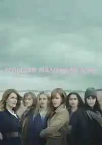 сериал
