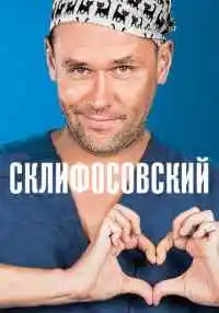 сериал