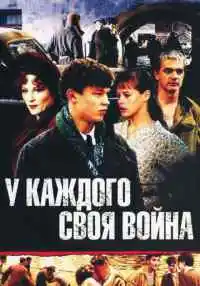 сериал