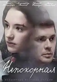 сериал