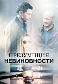сериал