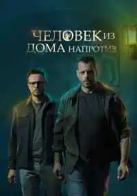 сериал