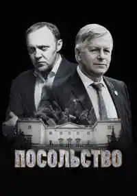 сериал