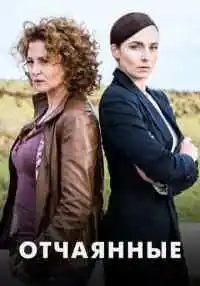 сериал
