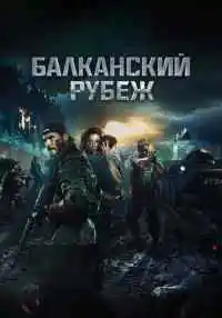 фильм