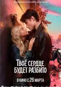 фильм