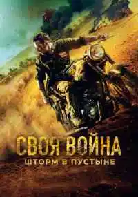 фильм