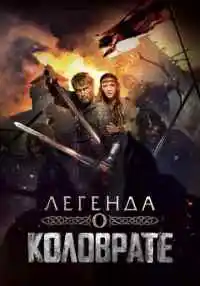 фильм