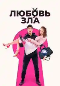 фильм