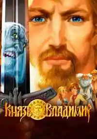 мультфильм