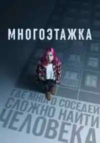 фильм