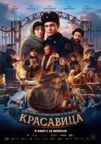 фильм