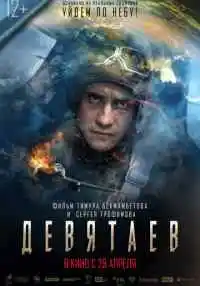 фильм