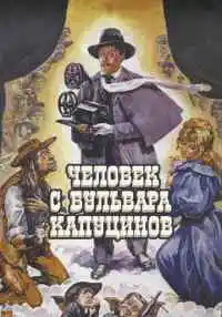 фильм