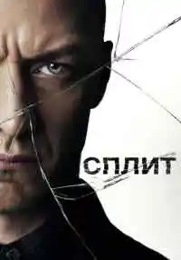 фильм
