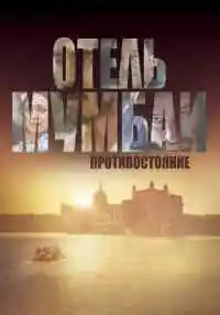 фильм