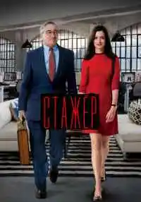 фильм