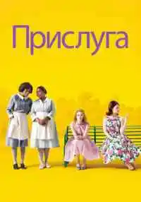 фильм