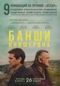 фильм
