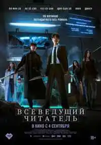 фильм