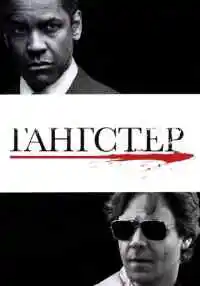 фильм