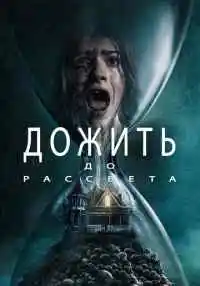 фильм