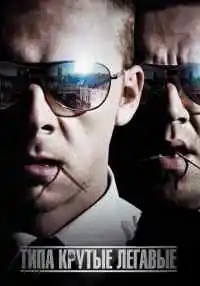 фильм