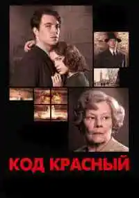 фильм