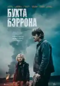 фильм