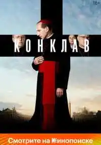фильм