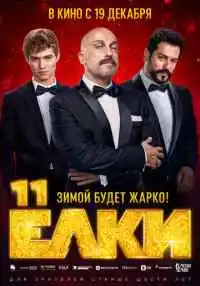 фильм