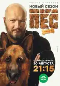 сериал