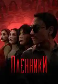 сериал