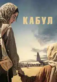 сериал