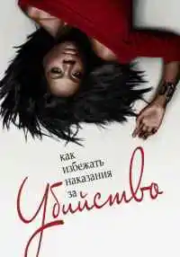 сериал