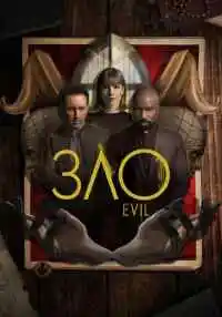 сериал