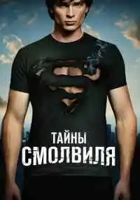 сериал