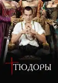 сериал