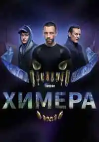 сериал