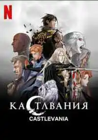 мультсериал