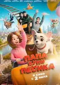 мультфильм