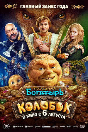 фильм